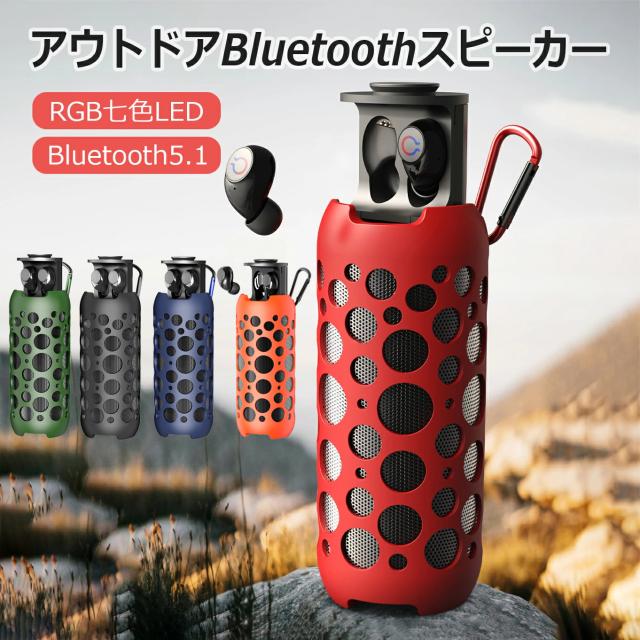 Bluetoothイヤホン+ Bluetoothスピーカー デュアル2in1 ポータブル アウトドア最適スステレオ対応 内蔵マイク ハンズフリー機能 通信でき Type-C充電の通販は 5,442円