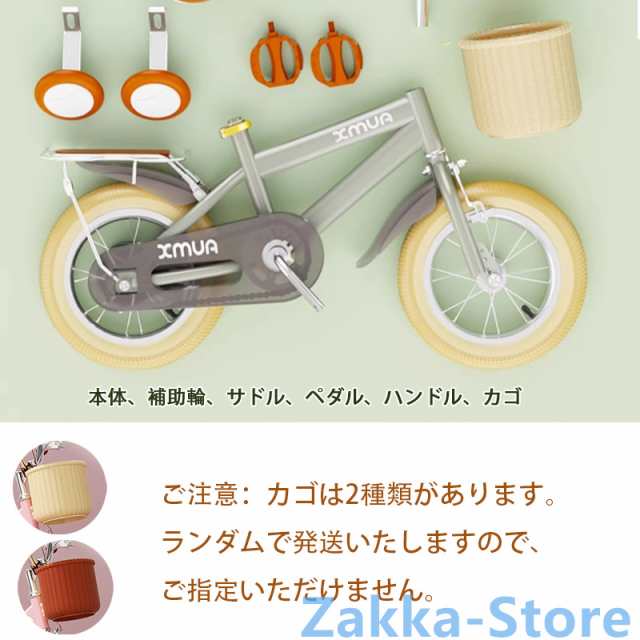 子供用 自転車 補助輪付き 12/14/16/18インチ 折り畳み式 かっこいい キッズ バランス感覚養成 小学生 幼稚園 補助輪 誕生日 プレゼント 