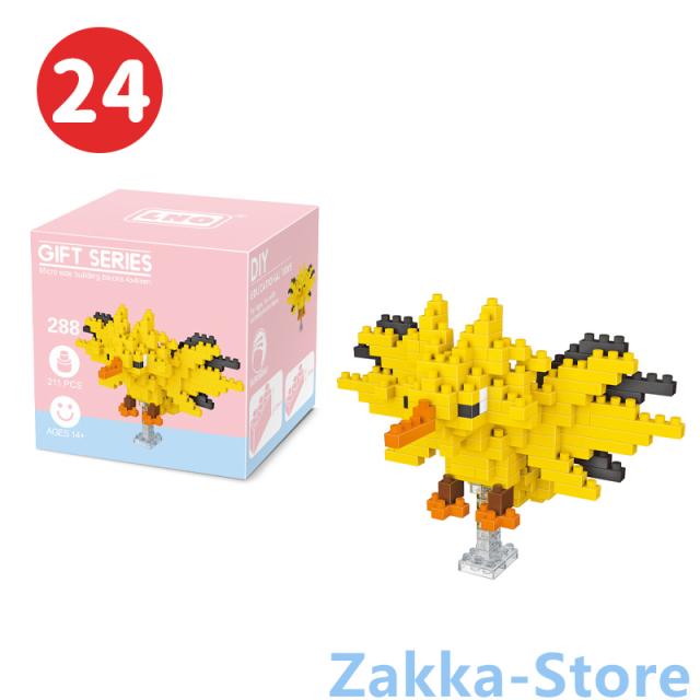 ポケモンブロック キャラブロック pokemon 積み木玩具 DIY 29種類 知育