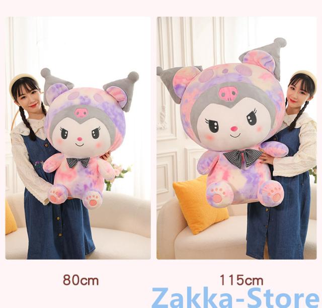 クロミ メロディー ぬいぐるみ 可愛い 抱き枕 アニメ 漫画 映画人形