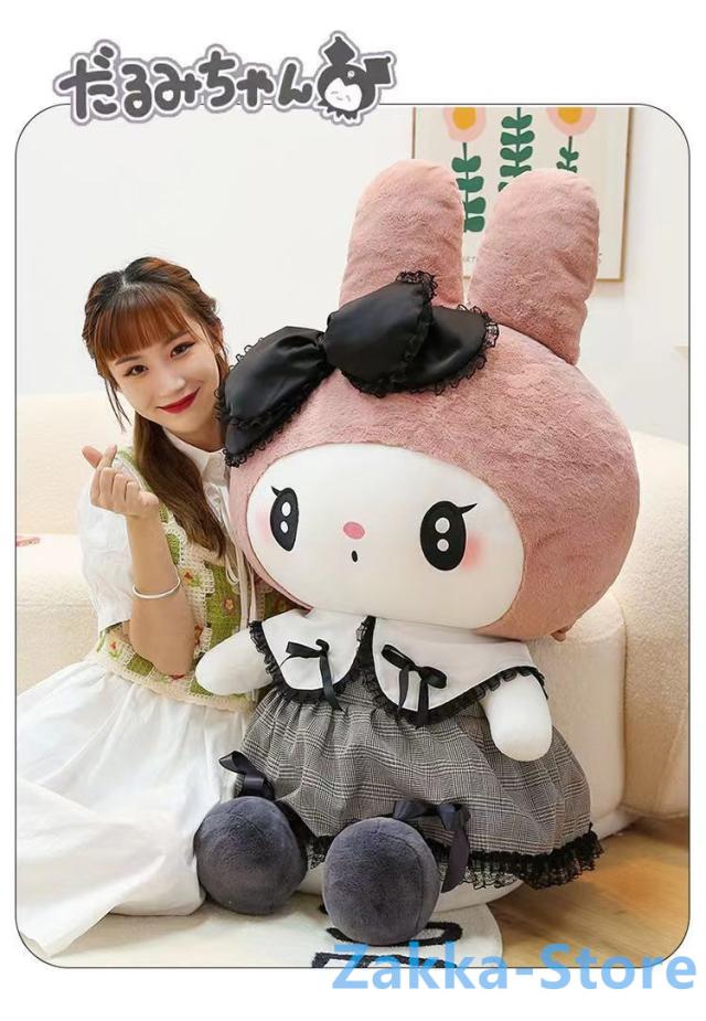 クロミ メロディー ぬいぐるみ 可愛い 抱き枕 男の子 女の子 子供 部屋