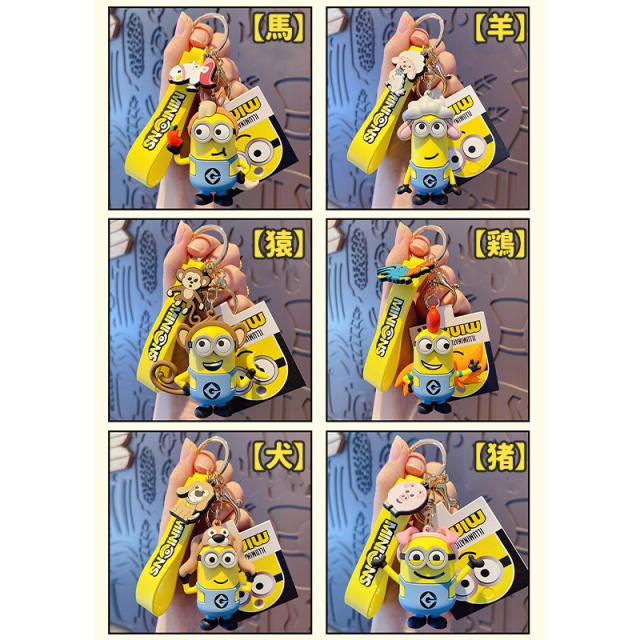 Minions ミニオンズ 干支 うまver キーホルダー ストラップ ミニオン 十二支シリーズ キーホルダー フィギュア 鼠/牛/兎/虎