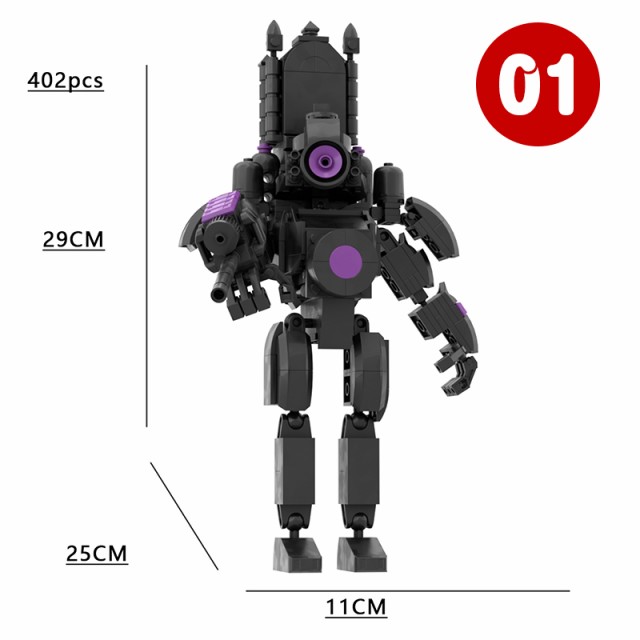 ブロックおもちゃ スキビディトイレ Skibidiブロック ミニフィグ レゴ