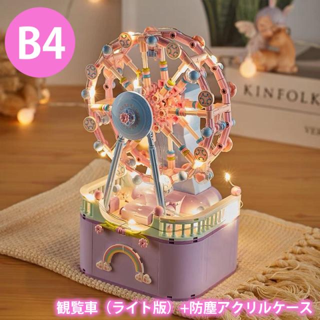 プレシャスモーメント Precious Moments 観覧車 オルゴール 置物