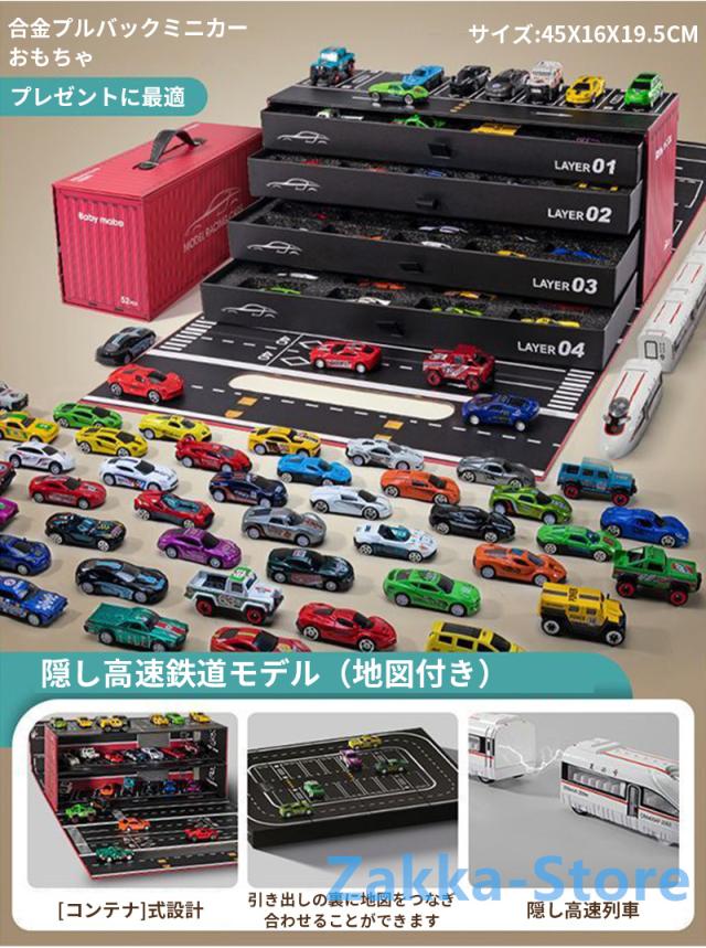 ★商談中★　605 メッキプルバックミニカー ６台セット (ケース入り) ミニカー おもちゃ 52台セット リアルモデルミニカー コンテナ
