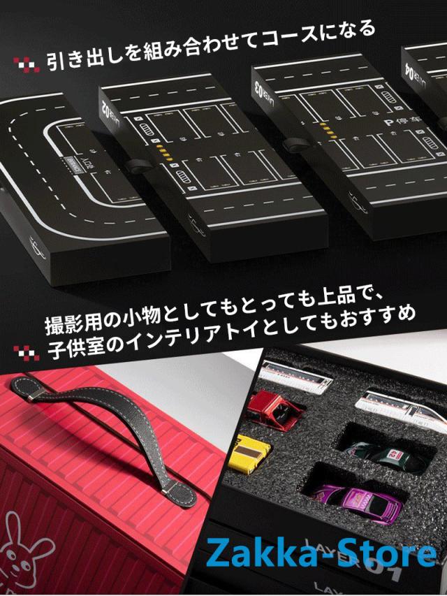 ミニカー おもちゃ 52台セット リアルモデルミニカー コンテナ収納