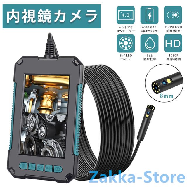 ☆トリプルレンズファイバースコープ - 5インチ大画面IPSモニター Amazon.co.jp: 【トリプルレンズ 】 DEPSTECH ファイバースコープ