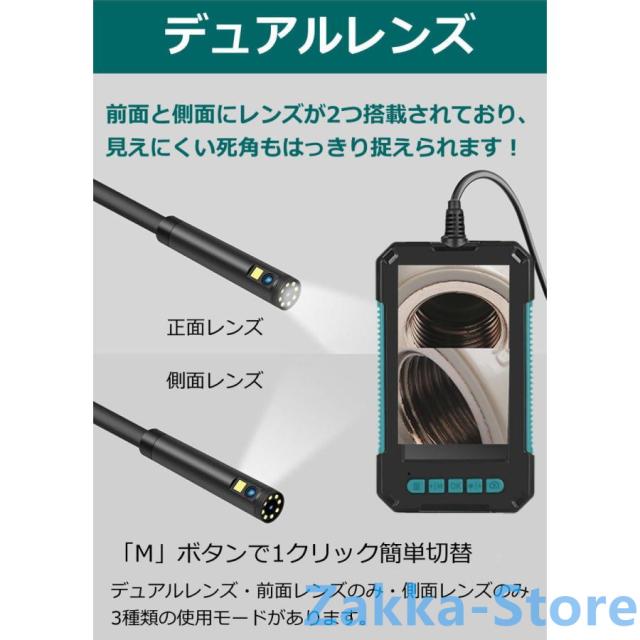 デュアル ファイバースコープカメラ 長さ5m Amazon.co.jp: AMTORIN 直径6mm ファイバースコープ デュアル