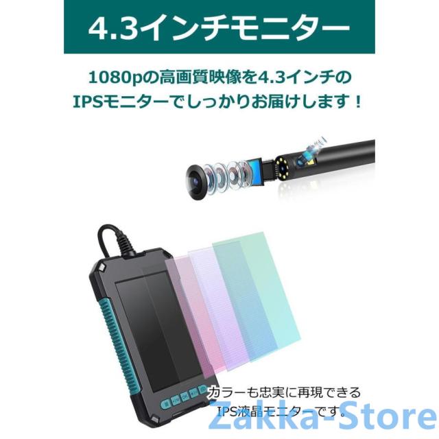 カラー液晶モニター付ファイバースコープ 楽天市場】ファイバー