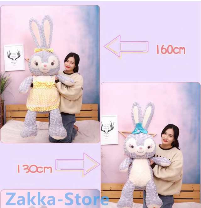 ラビットぬいぐるみ 可愛い 兎ぬいぐるみ 抱き枕 女の子 子供