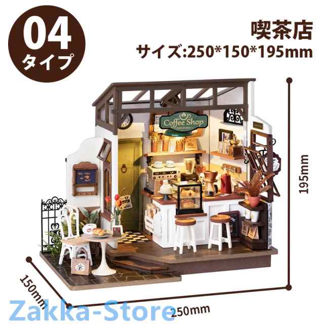 ドールハウス ベーカのパン屋 置物 部屋模型 DIY ミニチュア ドールハウス ベーカのパン屋 置物 部屋模型 DIY ミニチュア