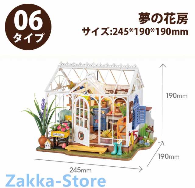 ドールハウス ベーカのパン屋 置物 部屋模型 DIY ミニチュア ドールハウス ベーカのパン屋 置物 部屋模型 DIY ミニチュア