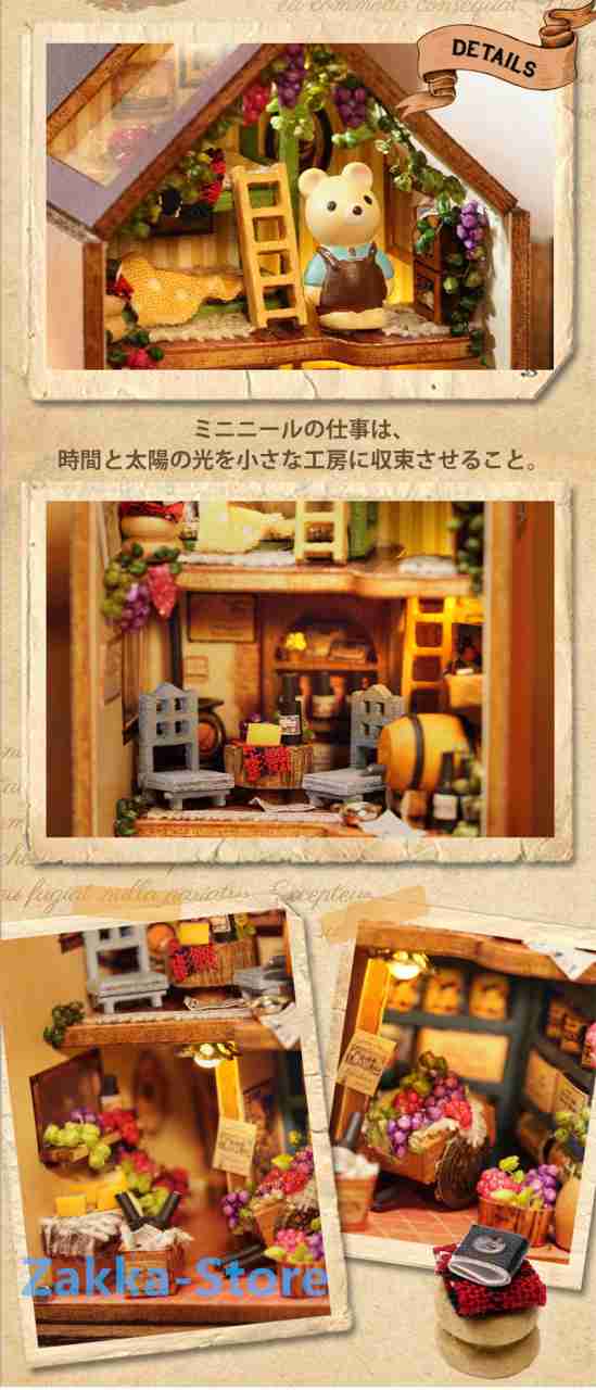 ドールハウス ミニチュア 積木ハウスおもちゃ ミニハウス DIY ドールハウス ミニチュア 積木ハウスおもちゃ ミニハウス DIY