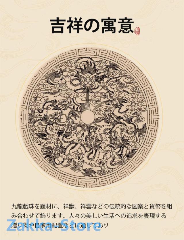 九転乾坤鼎置物 小号/中号 高級樹脂置物 龍の置物 360°回転可能 金運 時來運? 吉祥 立像 置物 風水グッズ 卓上置物 オブジェ プレゼント 贈り物 開店祝い 経営 商売繁盛_5