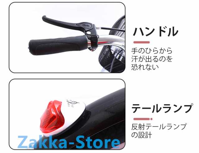 シティサイクル 自転車 22/24/26インチ 高炭素鋼材質フレーム