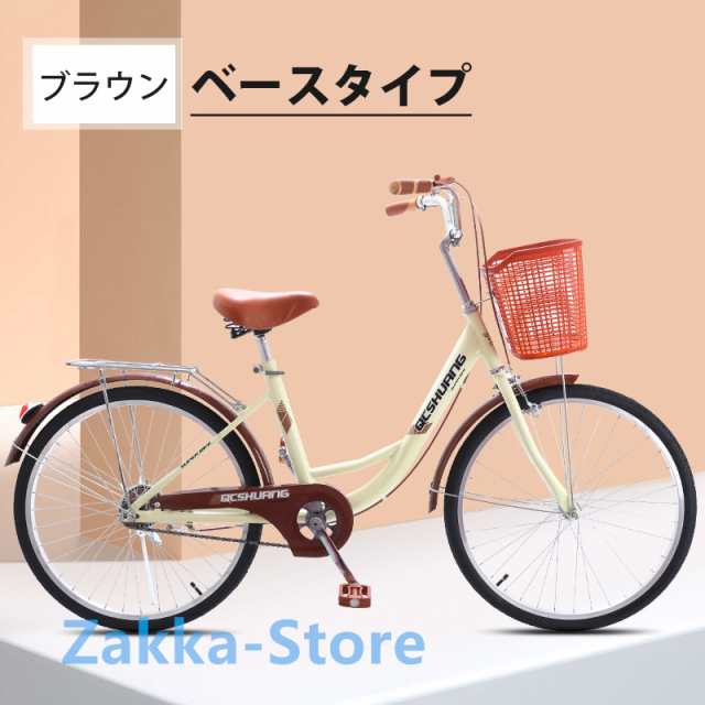 シティサイクル 自転車 22/24/26インチ 高炭素鋼材質フレーム