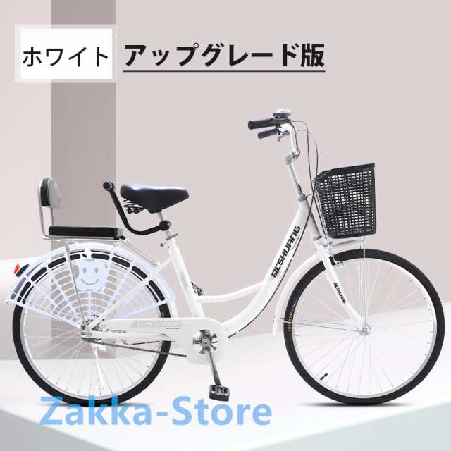 シティサイクル 自転車 22/24/26インチ 高炭素鋼材質フレーム