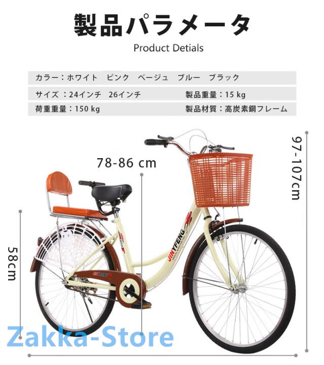 シティバイク 26インチ 黒/赤 スチールフレーム シティバイク 26インチ 黒/赤 スチールフレーム シティバイク 26インチ