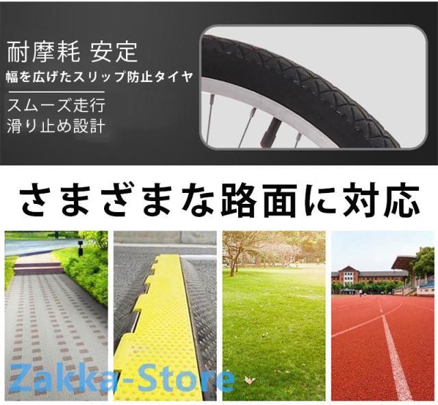 シティサイクル 24/26インチ 自転車 高炭素鋼フレーム カーボンスチールボディ 都市通勤 軽量・便利 エゴ 健康 快適 組立必要品_5