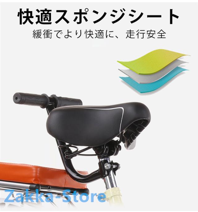 シティサイクル 24/26インチ 自転車 高炭素鋼フレーム カーボンスチールボディ 都市通勤 軽量・便利 エゴ 健康 快適 組立必要品_6
