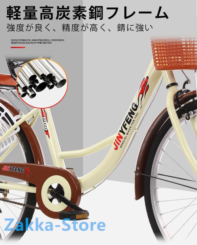 シティバイク 26インチ 黒/赤 スチールフレーム シティバイク 26インチ 黒/赤 スチールフレーム シティバイク 26インチ