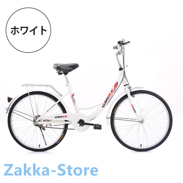 シティサイクル 24/26インチ 自転車 高炭素鋼フレーム カーボン