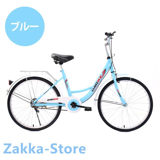 シティサイクル 24/26インチ 自転車 高炭素鋼フレーム カーボンスチールボディ 都市通勤 軽量・便利 エゴ 健康 快適 組立必要品 シティサイクル 24/26インチ 自転車 高炭素鋼フレーム カーボン