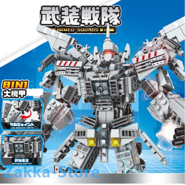 8in1 ブロックおもちゃコレクション 沢山種類 35タイプ 恐竜