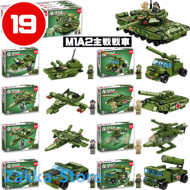 8in1 ブロックおもちゃコレクション 沢山種類 35タイプ 恐竜戦隊