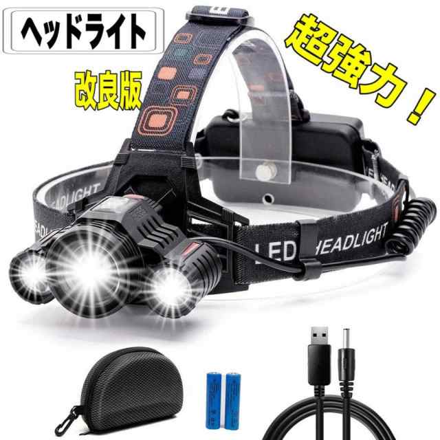 LEDヘッドライト led 充電式 ヘッドランプ - 軽量 防水 90度調節可能 高輝度 18650型バッテリー 夜釣り 停電時用 登山 アウトドア作業用の通販はau  PAY マーケット - Zakka-Store | au PAY マーケット－通販サイト