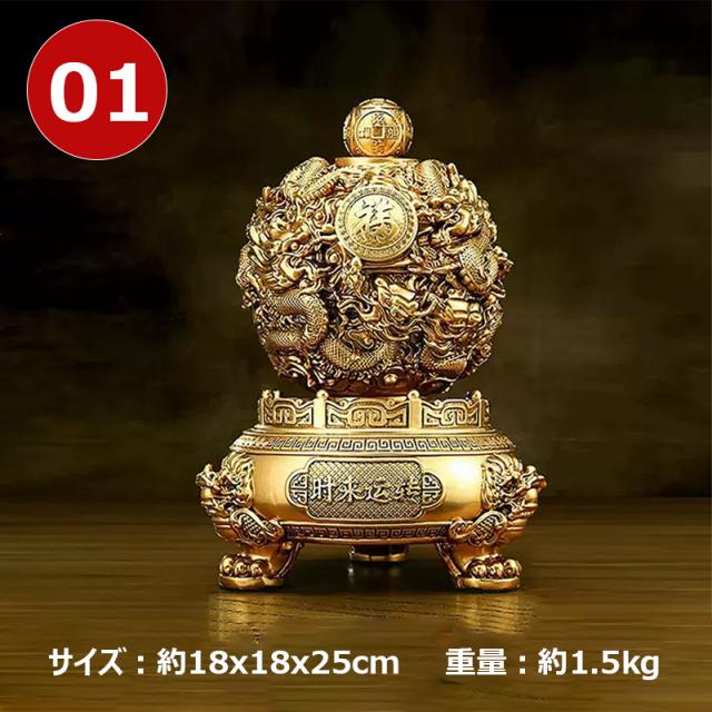 九転乾坤鼎置物 小号/中号 高級樹脂置物 龍の置物 360°回転可能 金運 時來運? 吉祥 立像 置物 風水グッズ 卓上置物 オブジェ プレゼント 贈り物 開店祝い 経営 商売繁盛_13
