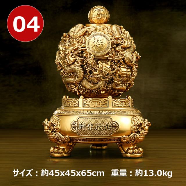 九転乾坤鼎置物 小号/中号 高級樹脂置物 龍の置物 360°回転可能 金運 時來運? 吉祥 立像 置物 風水グッズ 卓上置物 オブジェ プレゼント 贈り物 開店祝い 経営 商売繁盛_16