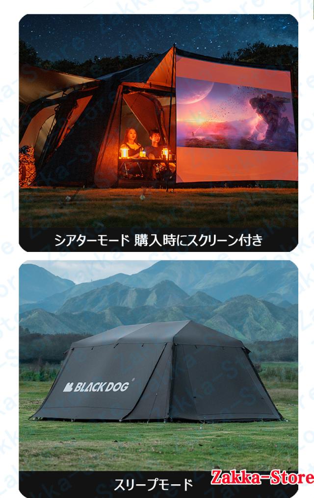 一体型自動ポールキャンプテント ファミリーテント 簡単設営 超大空間 2寝室約11平米 リビングと寝室分離 360°立体通風 煙突付き 全遮光ブラックコーティング 四季対応 日焼け防止 UVカット 通気 防災 テント 耐久性 宿泊 アウトドア キャンプ用品 高耐久性 活動空間拡張_10