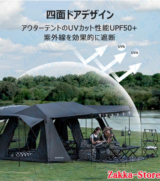一体型自動ポールキャンプテント ファミリーテント 簡単設営 超大空間 2寝室約11平米 リビングと寝室分離 360°立体通風 煙突付き 全遮光ブラックコーティング 四季対応 日焼け防止 UVカット 通気 防災 テント 耐久性 宿泊 アウトドア キャンプ用品 高耐久性 活動空間拡張_12