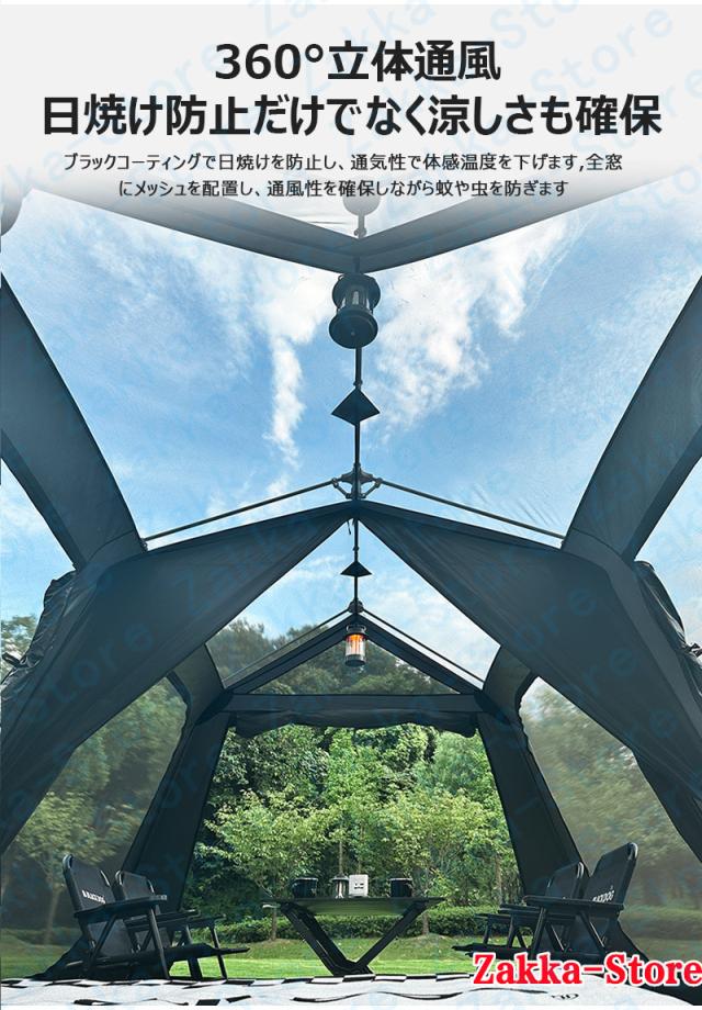 一体型自動ポールキャンプテント ファミリーテント 簡単設営 超大空間 2寝室約11平米 リビングと寝室分離 360°立体通風 煙突付き 全遮光ブラックコーティング 四季対応 日焼け防止 UVカット 通気 防災 テント 耐久性 宿泊 アウトドア キャンプ用品 高耐久性 活動空間拡張_14
