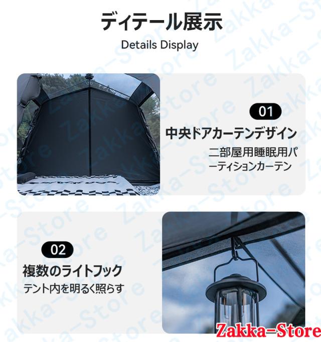 一体型自動ポールキャンプテント ファミリーテント 簡単設営 超大空間 2寝室約11平米 リビングと寝室分離 360°立体通風 煙突付き 全遮光ブラックコーティング 四季対応 日焼け防止 UVカット 通気 防災 テント 耐久性 宿泊 アウトドア キャンプ用品 高耐久性 活動空間拡張_16