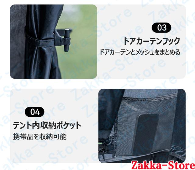一体型自動ポールキャンプテント ファミリーテント 簡単設営 超大空間 2寝室約11平米 リビングと寝室分離 360°立体通風 煙突付き 全遮光ブラックコーティング 四季対応 日焼け防止 UVカット 通気 防災 テント 耐久性 宿泊 アウトドア キャンプ用品 高耐久性 活動空間拡張_17