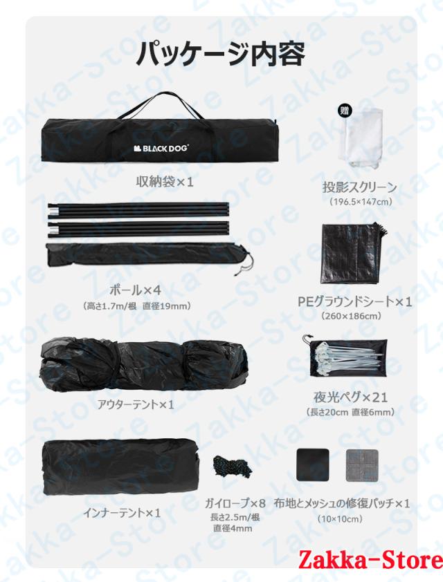 一体型自動ポールキャンプテント ファミリーテント 簡単設営 超大空間 2寝室約11平米 リビングと寝室分離 360°立体通風 煙突付き 全遮光ブラックコーティング 四季対応 日焼け防止 UVカット 通気 防災 テント 耐久性 宿泊 アウトドア キャンプ用品 高耐久性 活動空間拡張_19