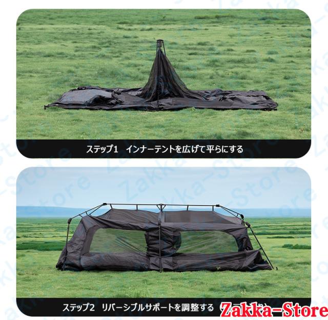 一体型自動ポールキャンプテント ファミリーテント 簡単設営 超大空間 2寝室約11平米 リビングと寝室分離 360°立体通風 煙突付き 全遮光ブラックコーティング 四季対応 日焼け防止 UVカット 通気 防災 テント 耐久性 宿泊 アウトドア キャンプ用品 高耐久性 活動空間拡張_2