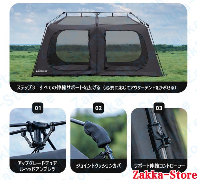 一体型自動ポールキャンプテント ファミリーテント 簡単設営 超大空間 2寝室約11平米 リビングと寝室分離 360°立体通風 煙突付き 全遮光ブラックコーティング 四季対応 日焼け防止 UVカット 通気 防災 テント 耐久性 宿泊 アウトドア キャンプ用品 高耐久性 活動空間拡張_3