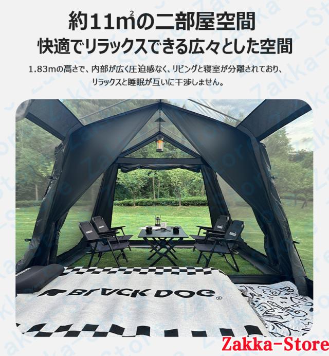 一体型自動ポールキャンプテント ファミリーテント 簡単設営 超大空間 2寝室約11平米 リビングと寝室分離 360°立体通風 煙突付き 全遮光ブラックコーティング 四季対応 日焼け防止 UVカット 通気 防災 テント 耐久性 宿泊 アウトドア キャンプ用品 高耐久性 活動空間拡張_4