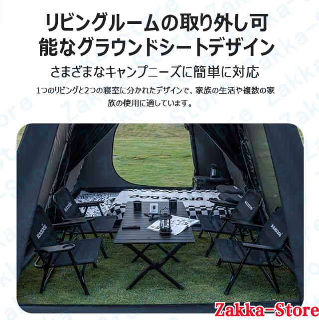 一体型自動ポールキャンプテント ファミリーテント 簡単設営 超大空間 2寝室約11平米 リビングと寝室分離 360°立体通風 煙突付き 全遮光ブラックコーティング 四季対応 日焼け防止 UVカット 通気 防災 テント 耐久性 宿泊 アウトドア キャンプ用品 高耐久性 活動空間拡張_5