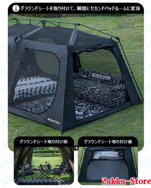 一体型自動ポールキャンプテント ファミリーテント 簡単設営 超大空間 2寝室約11平米 リビングと寝室分離 360°立体通風 煙突付き 全遮光ブラックコーティング 四季対応 日焼け防止 UVカット 通気 防災 テント 耐久性 宿泊 アウトドア キャンプ用品 高耐久性 活動空間拡張_6