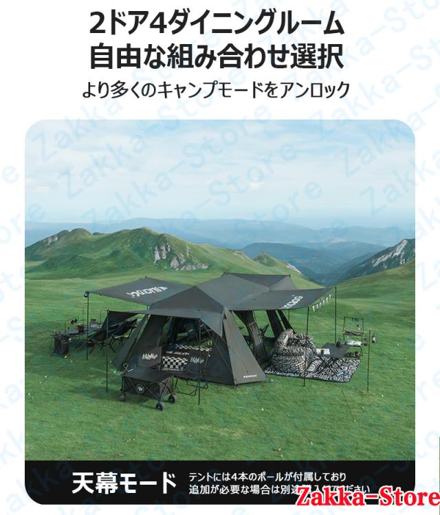 一体型自動ポールキャンプテント ファミリーテント 簡単設営 超大空間 2寝室約11平米 リビングと寝室分離 360°立体通風 煙突付き 全遮光ブラックコーティング 四季対応 日焼け防止 UVカット 通気 防災 テント 耐久性 宿泊 アウトドア キャンプ用品 高耐久性 活動空間拡張_8