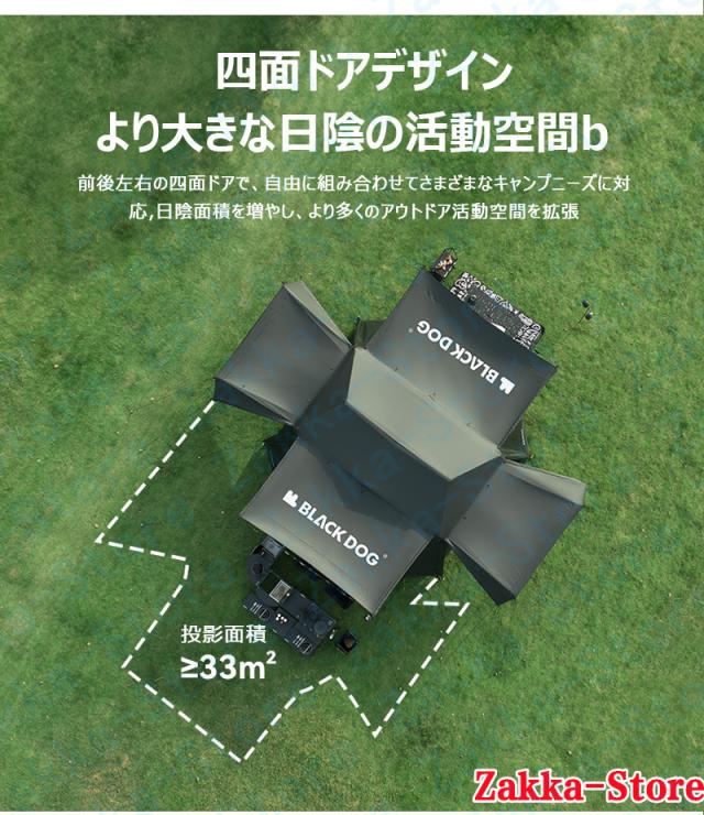 一体型自動ポールキャンプテント ファミリーテント 簡単設営 超大空間 2寝室約11平米 リビングと寝室分離 360°立体通風 煙突付き 全遮光ブラックコーティング 四季対応 日焼け防止 UVカット 通気 防災 テント 耐久性 宿泊 アウトドア キャンプ用品 高耐久性 活動空間拡張_9