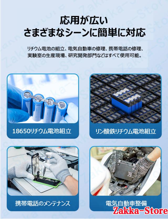 スポット溶接機 0.25mmまで溶接 電子溶接機 小型 ハンドヘルド