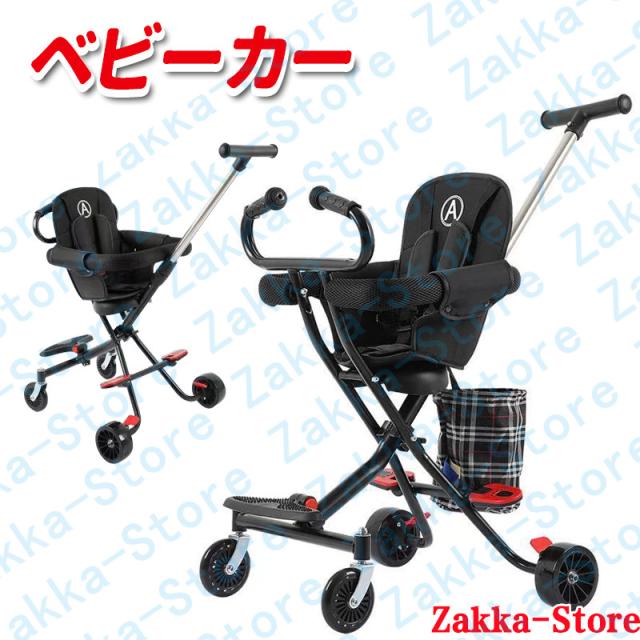 ベビーカー 折りたたみ式ベビーカー 軽量コンパクト サンシェード ダブル方向シート タイプ コンパクト リクライニング バギー A型 4輪 軽量 新生児 スリム 子育てベビーカー 赤ちゃん キッズ プレゼント 6か月 1歳 出産祝い 安全 安定