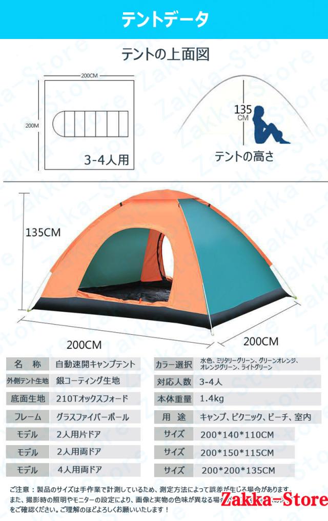 サンシェード 折りたたみ式 日焼け防止 簡単設置 UVカット 木製中棒