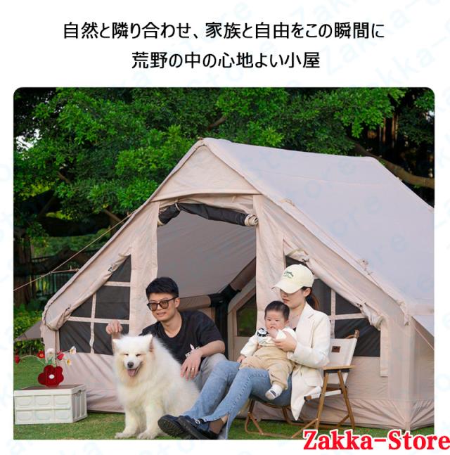 一体型エアテント 空気を入れるだけで 簡単設営 広々とした空間 四季