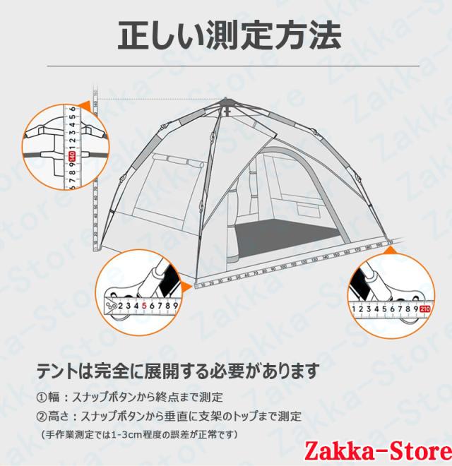家族キャンプ 3秒で簡単設営 防湿マット 1-2人用 3-4人用 4-6人用 日焼け防止 通気性 四季対応 雨対策 収納バッグ付き 収納便利 超軽量 防水 防湿 ファミリーテント 防災 耐久 宿泊 アウトドア キャンプ_10